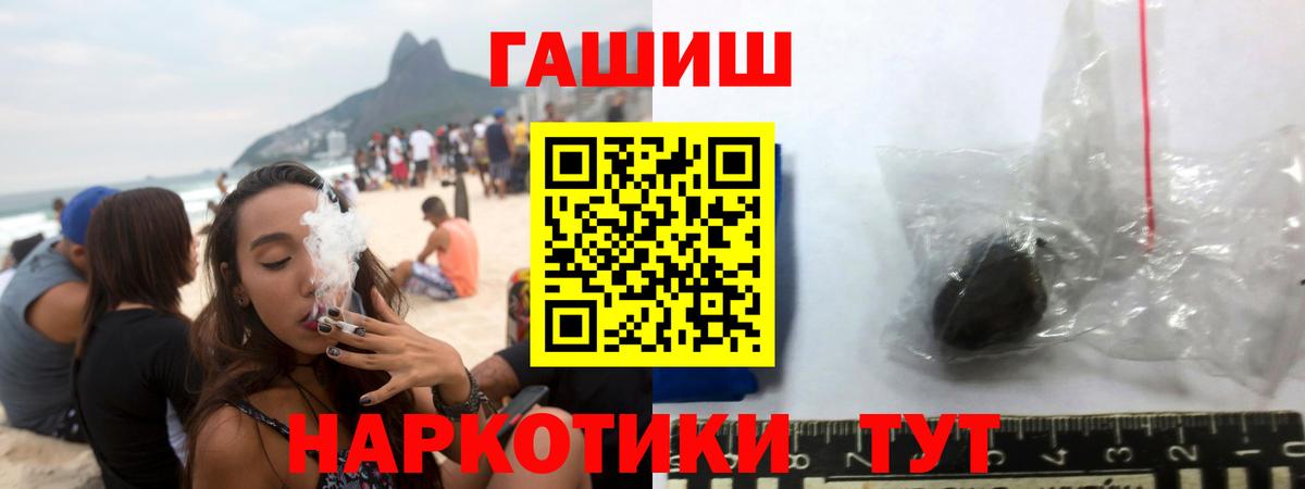 Мариинск  Гашиш Изолятор  Вход с VPN  Гашиш хэш 