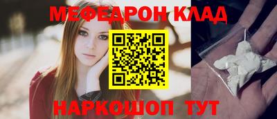 гидра Жуковский