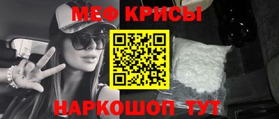 гидра Жуковский