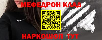 спиды Заволжье