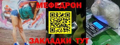 гидра Жуковский