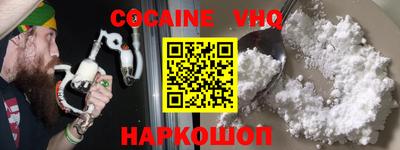 спиды Заволжье