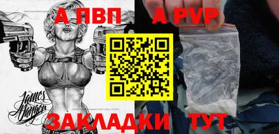 спиды Заволжье