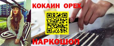 спиды Заволжье