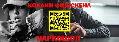 гидра Жуковский