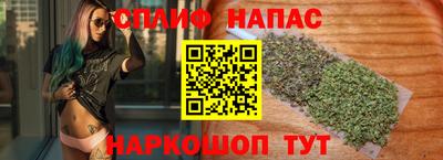 спиды Заволжье