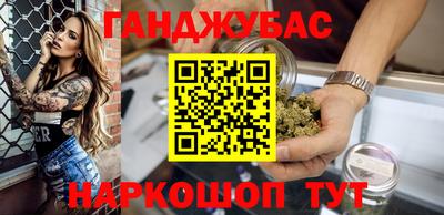 гидра Жуковский