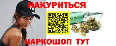 гидра Жуковский