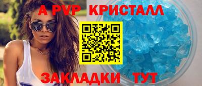 гидра Жуковский
