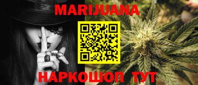 дурь Заводоуковск