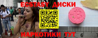 гидра Жуковский