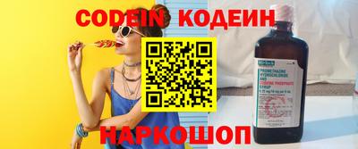 гидра Жуковский