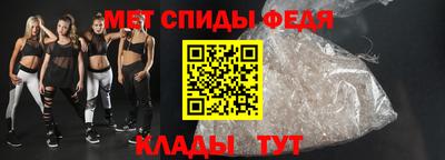 спиды Заволжье