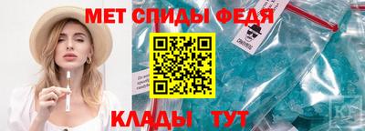 гидра Жуковский