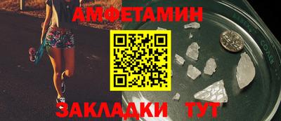 гидра Жуковский