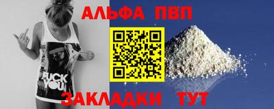 гидра Жуковский