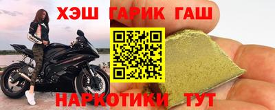 гидра Жуковский
