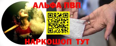 гидра Жуковский