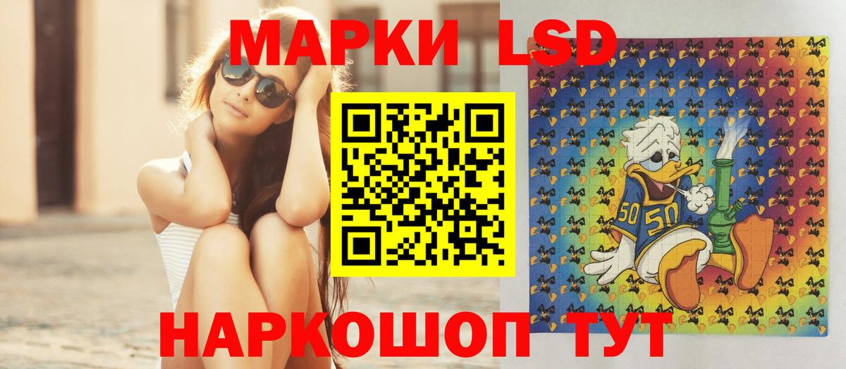LSD-25 экстази ecstasy  Вход с VPN  Мариинск 