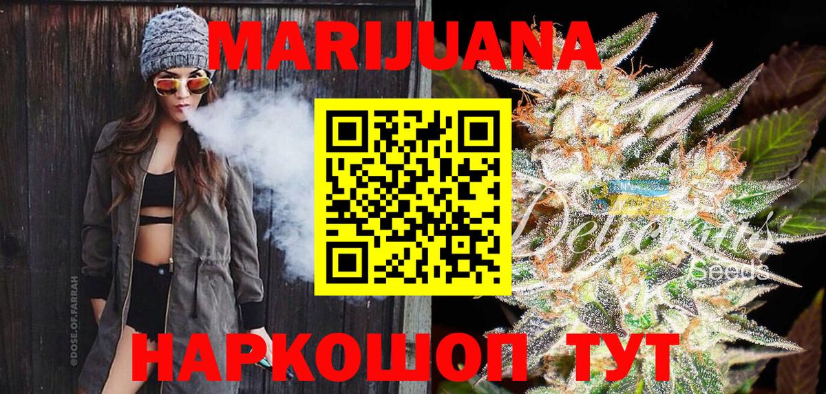 Меф МЯУ МЯУ   КОКАИН  А ПВП СОЛЬ кристаллы  Цена  Лсд 25  Мариинск  Вход с VPN  Гашиш 