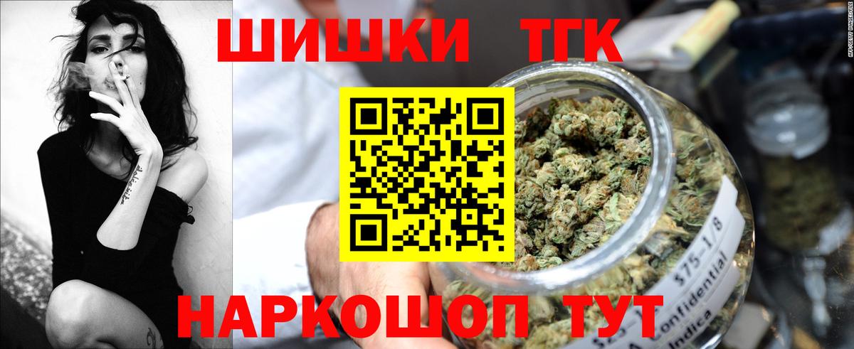 Конопля конопля Мариинск
