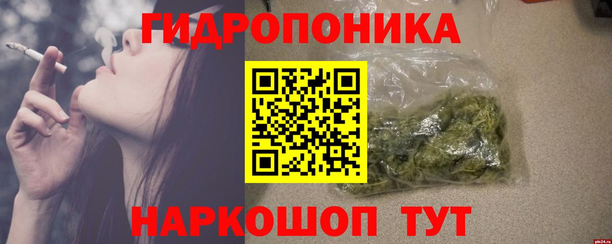 МАРИХУАНА MAZAR  Шишки марихуана индика  Мариинск  Вход с VPN  Канабис Bruce Banner 